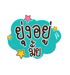 Lovely talk balloon message 2（個別スタンプ：5）