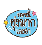 Lovely talk balloon message 2（個別スタンプ：6）