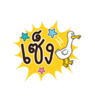Lovely talk balloon message 2（個別スタンプ：7）