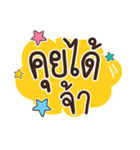 Lovely talk balloon message 2（個別スタンプ：9）