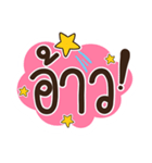 Lovely talk balloon message 2（個別スタンプ：10）