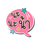 Lovely talk balloon message 2（個別スタンプ：12）