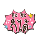 Lovely talk balloon message 2（個別スタンプ：14）
