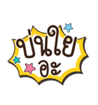Lovely talk balloon message 2（個別スタンプ：15）
