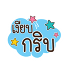 Lovely talk balloon message 2（個別スタンプ：16）