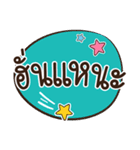 Lovely talk balloon message 2（個別スタンプ：18）