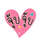 Lovely talk balloon message 2（個別スタンプ：20）