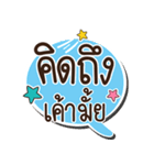 Lovely talk balloon message 2（個別スタンプ：22）
