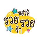 Lovely talk balloon message 2（個別スタンプ：27）