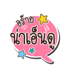 Lovely talk balloon message 2（個別スタンプ：29）