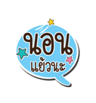 Lovely talk balloon message 2（個別スタンプ：30）
