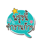 Lovely talk balloon message 2（個別スタンプ：31）