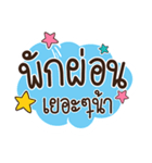 Lovely talk balloon message 2（個別スタンプ：32）