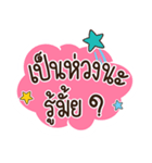 Lovely talk balloon message 2（個別スタンプ：33）