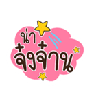 Lovely talk balloon message 2（個別スタンプ：35）