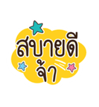 Lovely talk balloon message 2（個別スタンプ：36）