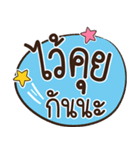 Lovely talk balloon message 2（個別スタンプ：37）