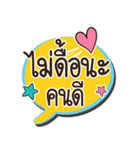 Lovely talk balloon message 2（個別スタンプ：38）