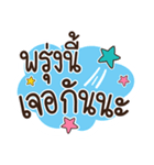 Lovely talk balloon message 2（個別スタンプ：39）