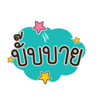 Lovely talk balloon message 2（個別スタンプ：40）