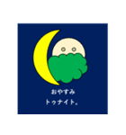 どろりスタンプ(つかいやすい)（個別スタンプ：4）