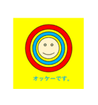 どろりスタンプ(つかいやすい)（個別スタンプ：5）