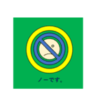 どろりスタンプ(つかいやすい)（個別スタンプ：6）