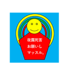 どろりスタンプ(つかいやすい)（個別スタンプ：18）