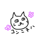 ねこねる（個別スタンプ：2）