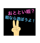 日本一意味不明なスタンプ！！（個別スタンプ：2）