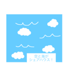 日本一意味不明なスタンプ！！（個別スタンプ：6）