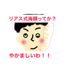 日本一意味不明なスタンプ！！（個別スタンプ：7）