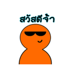 Som Som (Orange Orange)（個別スタンプ：1）