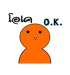 Som Som (Orange Orange)（個別スタンプ：2）