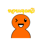 Som Som (Orange Orange)（個別スタンプ：5）