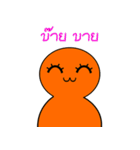 Som Som (Orange Orange)（個別スタンプ：8）