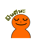 Som Som (Orange Orange)（個別スタンプ：10）