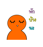 Som Som (Orange Orange)（個別スタンプ：11）