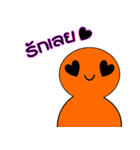 Som Som (Orange Orange)（個別スタンプ：12）