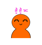 Som Som (Orange Orange)（個別スタンプ：14）