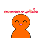 Som Som (Orange Orange)（個別スタンプ：15）