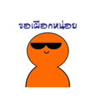 Som Som (Orange Orange)（個別スタンプ：17）