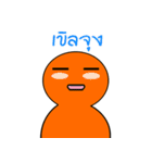 Som Som (Orange Orange)（個別スタンプ：19）