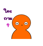 Som Som (Orange Orange)（個別スタンプ：20）