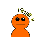 Som Som (Orange Orange)（個別スタンプ：21）