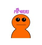 Som Som (Orange Orange)（個別スタンプ：23）