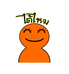 Som Som (Orange Orange)（個別スタンプ：24）