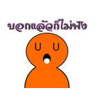 Som Som (Orange Orange)（個別スタンプ：25）