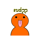 Som Som (Orange Orange)（個別スタンプ：26）
