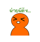 Som Som (Orange Orange)（個別スタンプ：27）